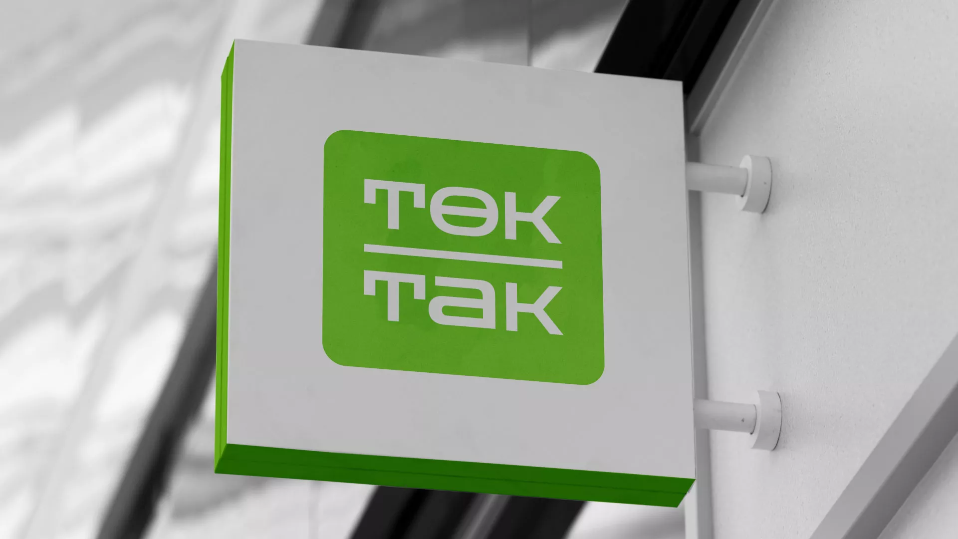 Создание логотипа компании «Ток-Так» в Петропавловске-Камчатском